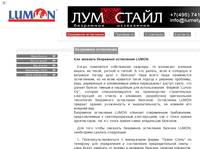 ��������� ���������� | ��� �����